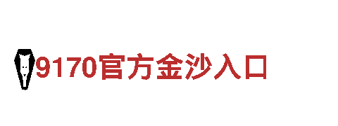ag体育的官方网站有哪些-综合性企业-服务有限公司